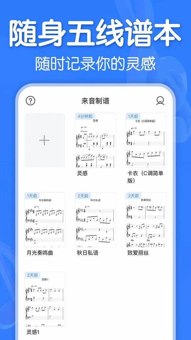 ���������ƽ��v3.0.2 �ֻ���