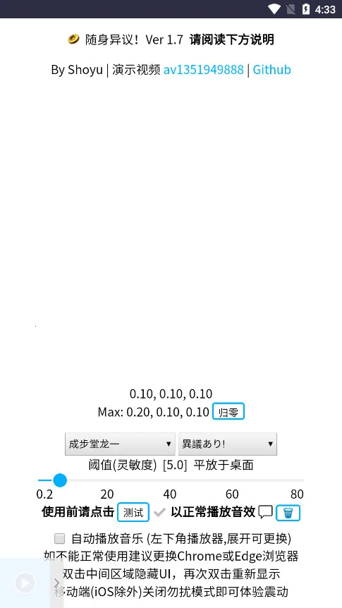 ��������(������Ч����)v1.0.4 ��׿��