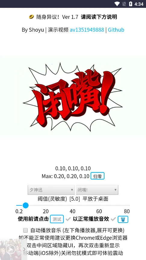 ��������(������Ч����)v1.0.4 ��׿��
