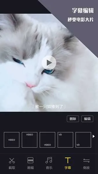 vlog��Ƶ����(��Ƶ��������)v3.3.1.33 ��׿��