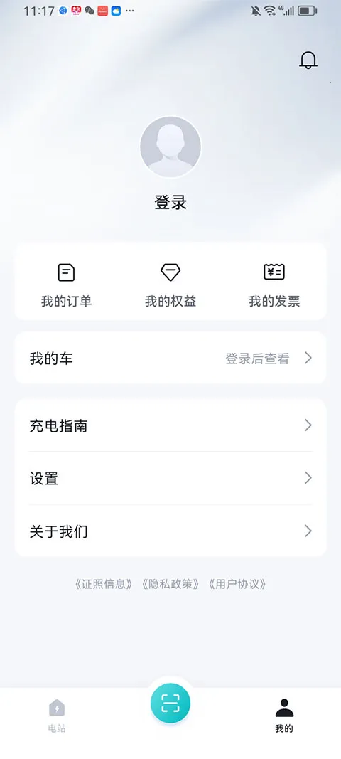 ���ǵ�����(������Ӧ��)v1.2.0 ��׿��