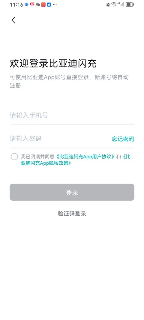 ���ǵ�����(������Ӧ��)v1.2.0 ��׿��