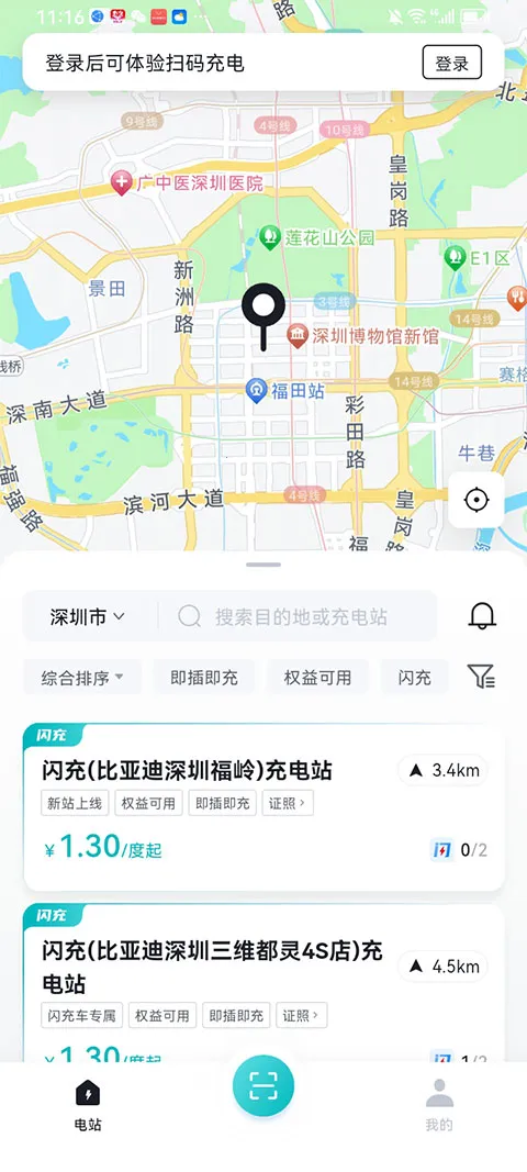���ǵ�����(������Ӧ��)v1.2.0 ��׿��