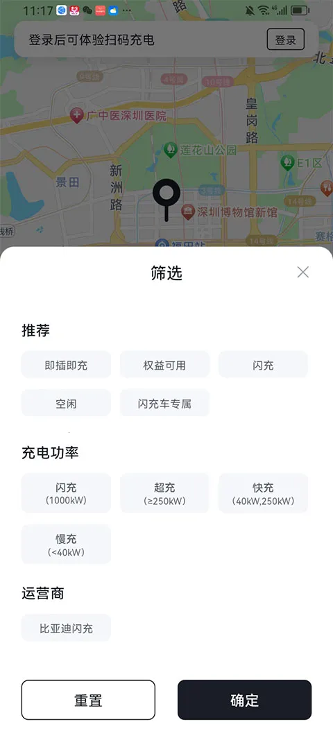���ǵ�����(������Ӧ��)v1.2.0 ��׿��
