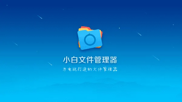 С���ļ����������Ӱ�(�����ļ�������)v4.2.5 ��Ѱ�