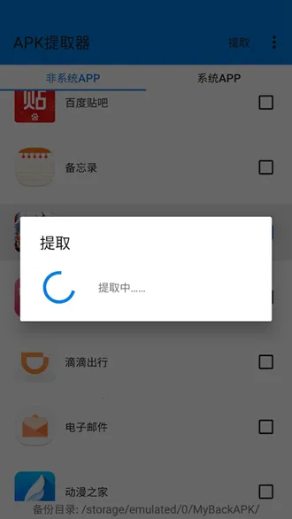 APK��ȡ��lite �޹���2026�ٷ�����v3.0.1 ��Ѱ�