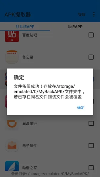 APK��ȡ��lite �޹���2026�ٷ�����v3.0.1 ��Ѱ�