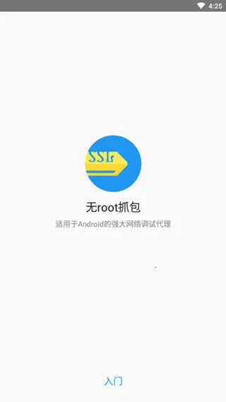 ��rootץ�����߰�׿���ֻ���v1.7.2 ��׿��