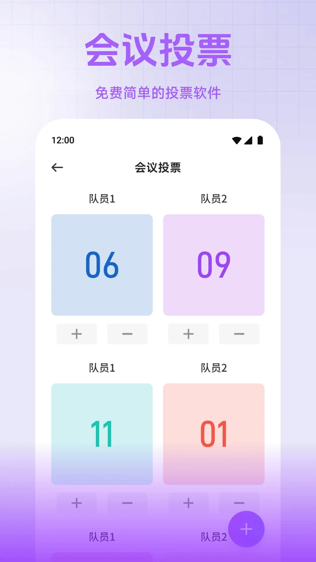 С��è����(�칫��������)v1.2 ��׿��