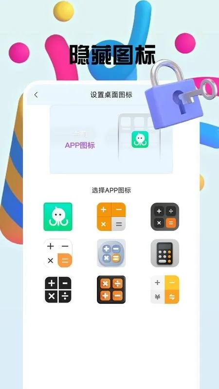 ����������ذ�׿���ֻ���v1.0.8 ��׿��