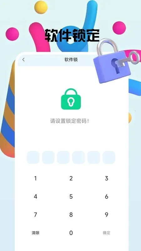 ����������ذ�׿���ֻ���v1.0.8 ��׿��