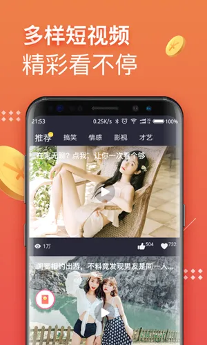 �ڱ���Ƶ(����Ƶ׬Ǯ����)v1.7.12 ��׿��