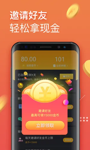 �ڱ���Ƶ(����Ƶ׬Ǯ����)v1.7.12 ��׿��