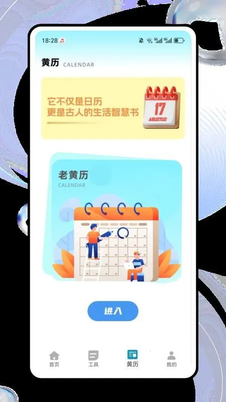 ����è��׿���ֻ���v1.0.2 �ٷ�����