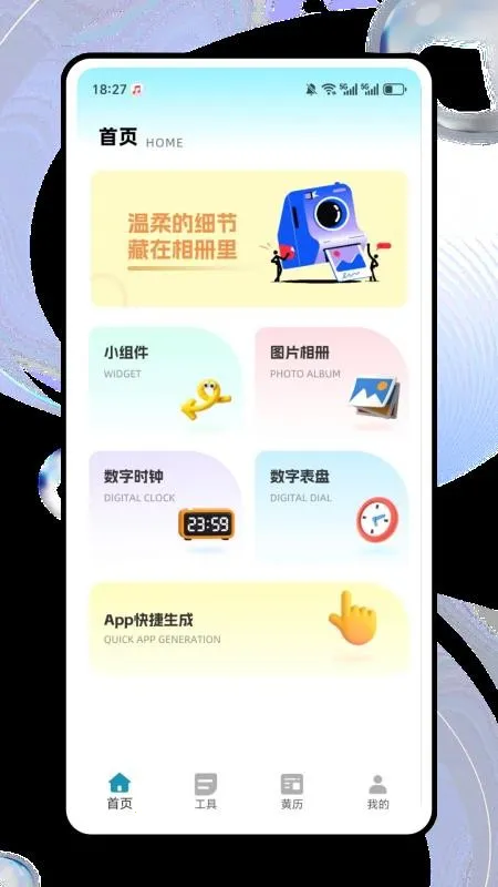 ����è��׿���ֻ���v1.0.2 �ٷ�����