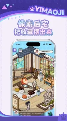 ��è��(�������ֻ�ƽ̨)v1.5.0 �ٷ�����
