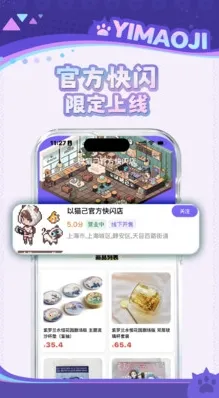 ��è��(�������ֻ�ƽ̨)v1.5.0 �ٷ�����