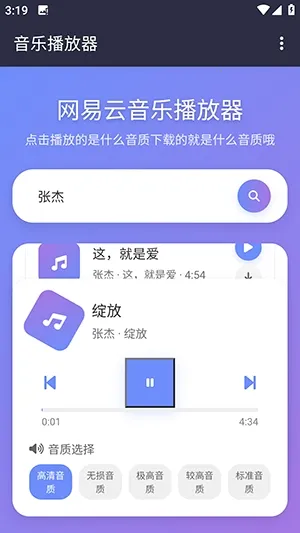 NAN����2026�ٷ����°汾v1.1.0 �ֻ���