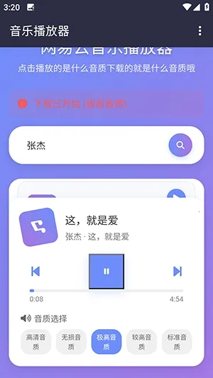 NAN����2026�ٷ����°汾v1.1.0 �ֻ���