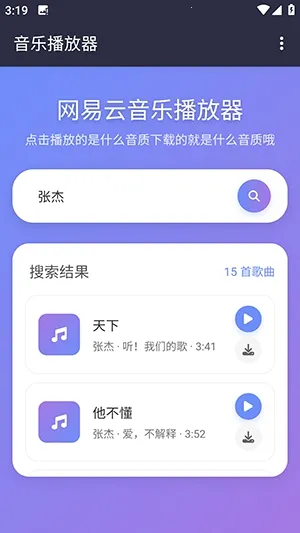 NAN����2026�ٷ����°汾v1.1.0 �ֻ���
