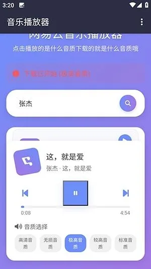 NAN����2026�ٷ����°汾