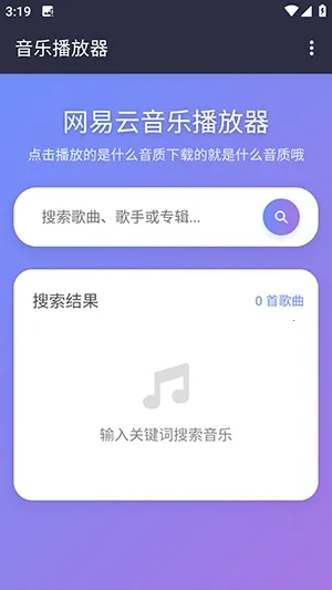 NAN����2026�ٷ����°汾v1.1.0 �ֻ���
