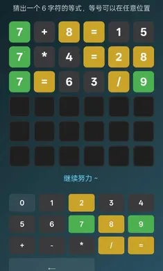 ��ʽ�²�Guess the Equation2026�ٷ�����v1.0 �ֻ���
