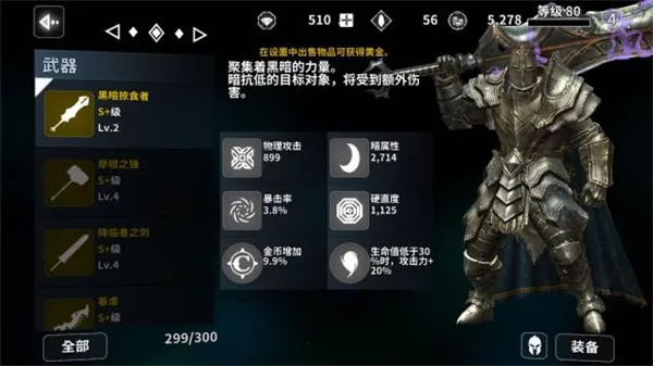 ����֮���ƽ��modv1.2.2 �ٷ�����