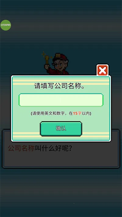 沃克梦内购破解版 沃克梦内购破解版