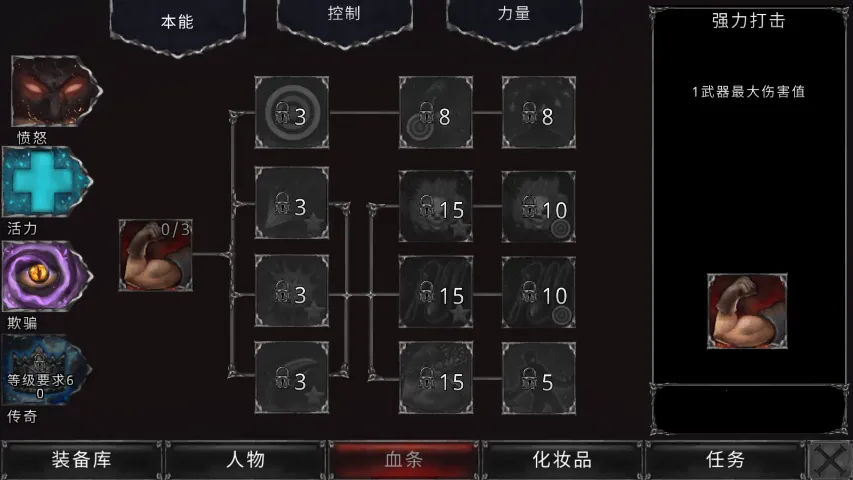 ��Ѫ���Ķ�����Դ���޸������ڹ����ò˵�v1.18.122 ��Ѱ�
