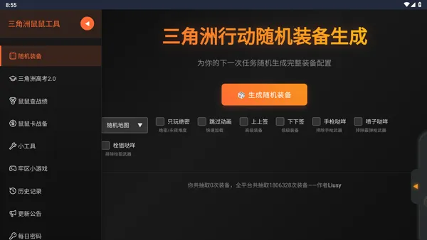 �������ж����󹤾�(�������ж�����)