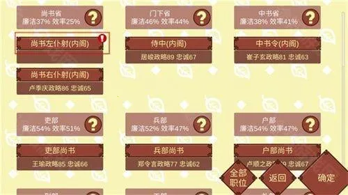 女帝的日常2026官方最新版本 女帝的日常2026官方最新版本