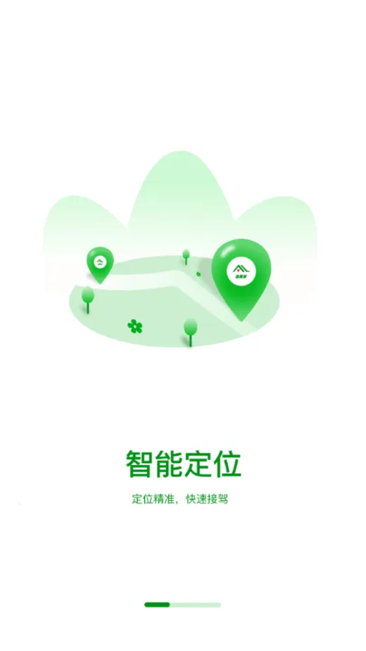 ��·��˾��(˾���ӵ�ƽ̨)v1.3.0 ��׿��