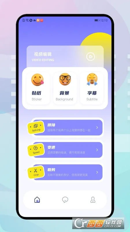 �ź���Ƶ2026�ٷ�����v1.9.1 �ٷ�����