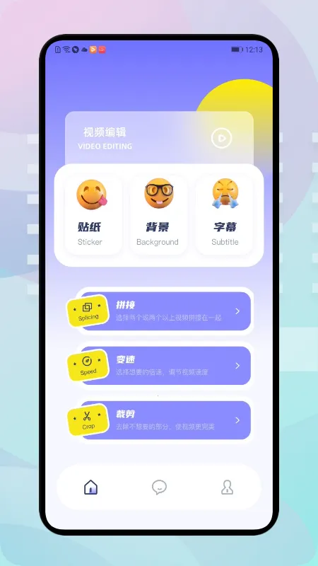 �ź���Ƶ2026�ٷ�����v1.9.1 �ٷ�����
