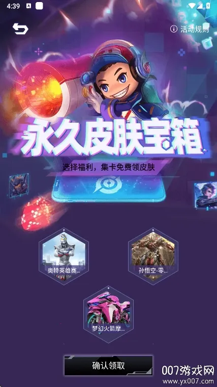 ƤƤgo(��ϷƤ����ȡ)v1.0.325 ��Ѱ�