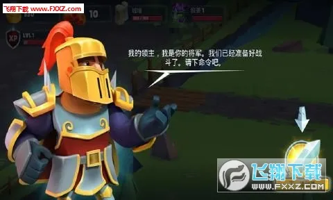 Game Of Warriors��װ��(��ʿ�����Ϸ)v1.6.9 ��Ѱ�