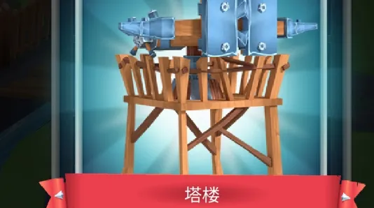 Game Of Warriors安装器(勇士骑兵游戏) Game Of Warriors安装器(勇士骑兵游戏)