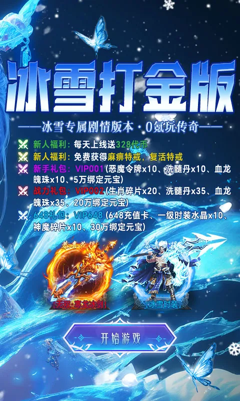 ����-Online�����ֻ���v1.0.2 �ٷ�����