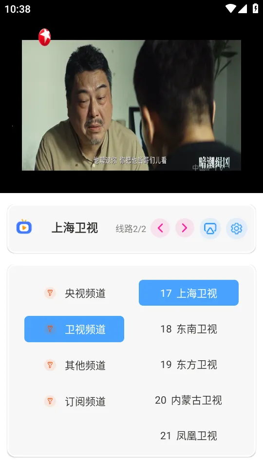繁花影视(影视播放软件) 繁花影视(影视播放软件)