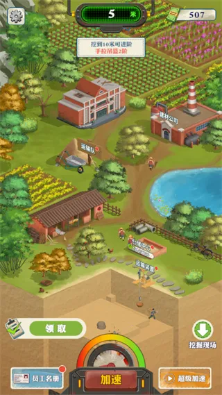 ���������¸�֮·2026�ٷ����°汾v1.1.9 �ٷ�����