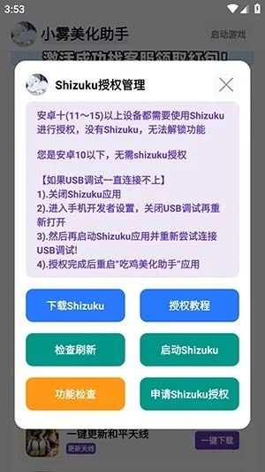 С������������v1.49 ��Ѱ�