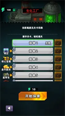 ѼѼ�����밲׿���ֻ���v1.0 �ٷ�����