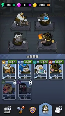 鸭鸭大逃离安卓版手机版 鸭鸭大逃离安卓版手机版