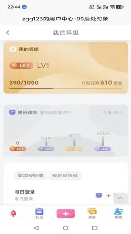00�󴦶���(00������ƽ̨)v9.3.7 �ֻ���