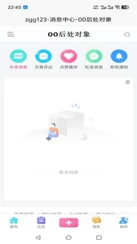 00�󴦶���(00������ƽ̨)v9.3.7 �ֻ���