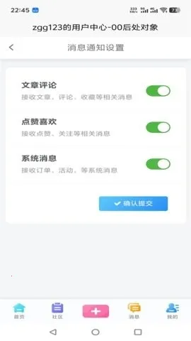 00�󴦶���(00������ƽ̨)v9.3.7 �ֻ���