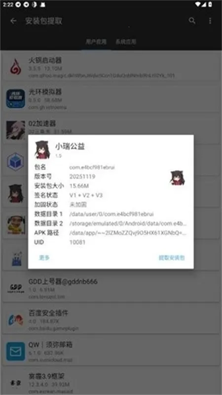 С���泬��Ȼ(����Ȼ��Ϸ����)v1.5 �ٷ�����