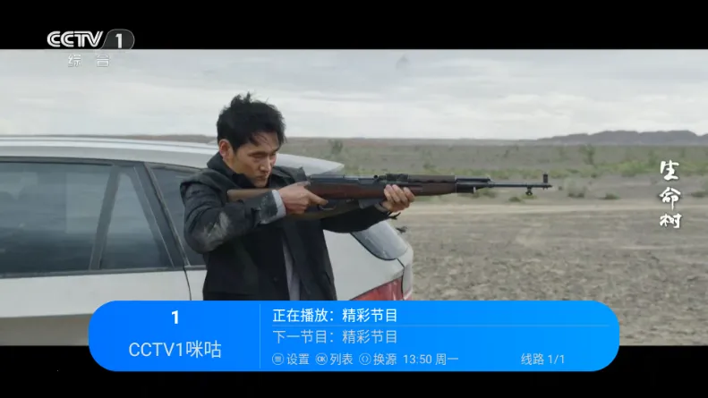 �������TV2026�ٷ�����v2.1 �ֻ���