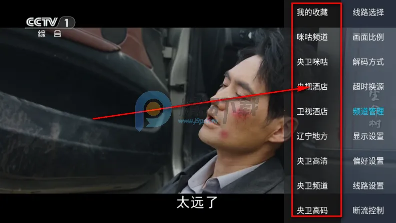 觅念电视TV2026官方正版 觅念电视TV2026官方正版